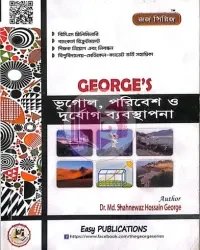 GEORGE’S, ভূগোল, পরিবেশ ও দুর্যোগ ব্যবস্থাপনা