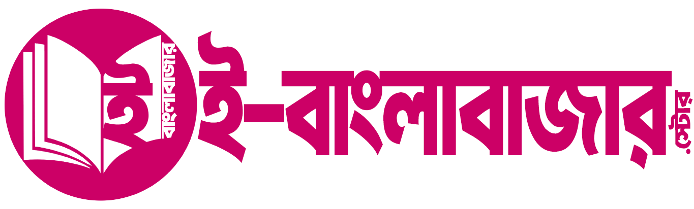 E-Banglabazar Store