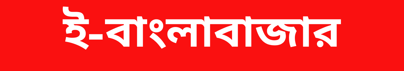 E-Banglabazar Store promo
