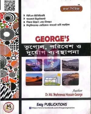 GEORGE’S, ভূগোল, পরিবেশ ও দুর্যোগ ব্যবস্থাপনা