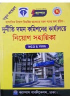 ওরাকল ৪৬তম বিসিএস লিখিত গাণিতিক যুক্তি